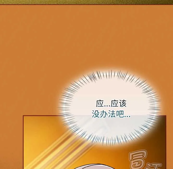 熱情拳擊館第44話