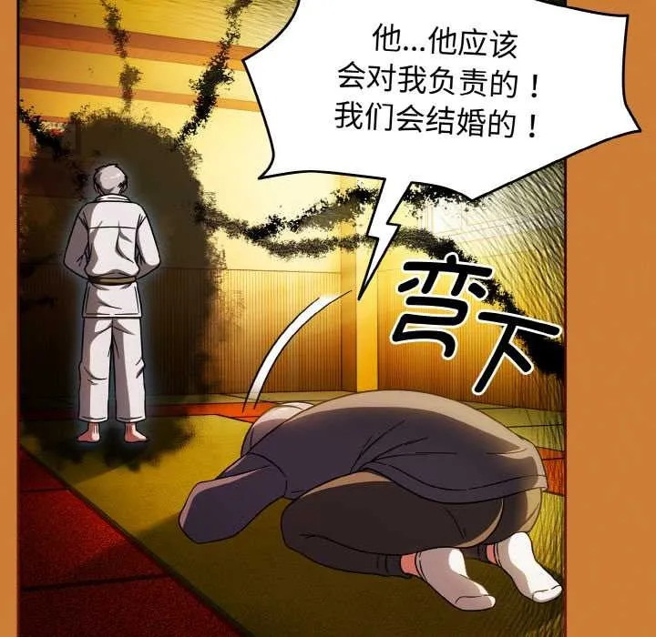 热情拳击馆-第44話 - 图片 106