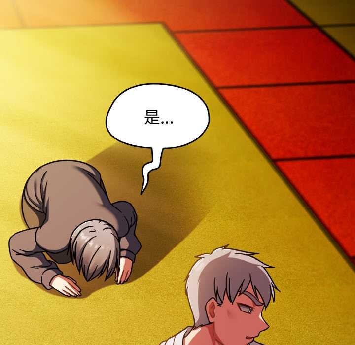 热情拳击馆第44話