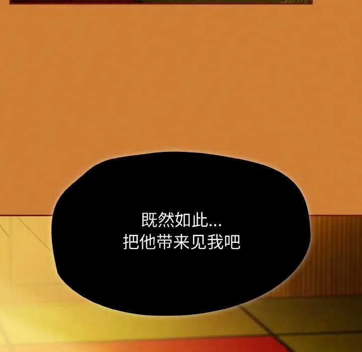 热情拳击馆-第44話 - 图片 107