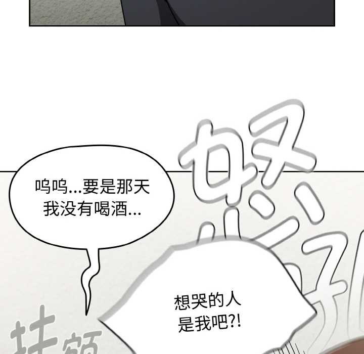 热情拳击馆第44話