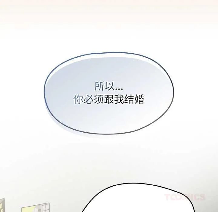 热情拳击馆-第44話 - 图片 111