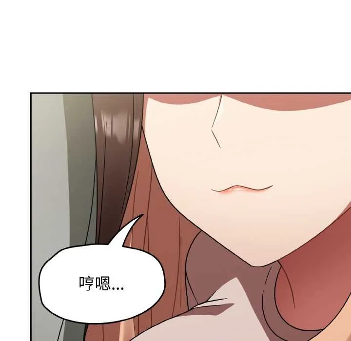 热情拳击馆-第44話 - 图片 121