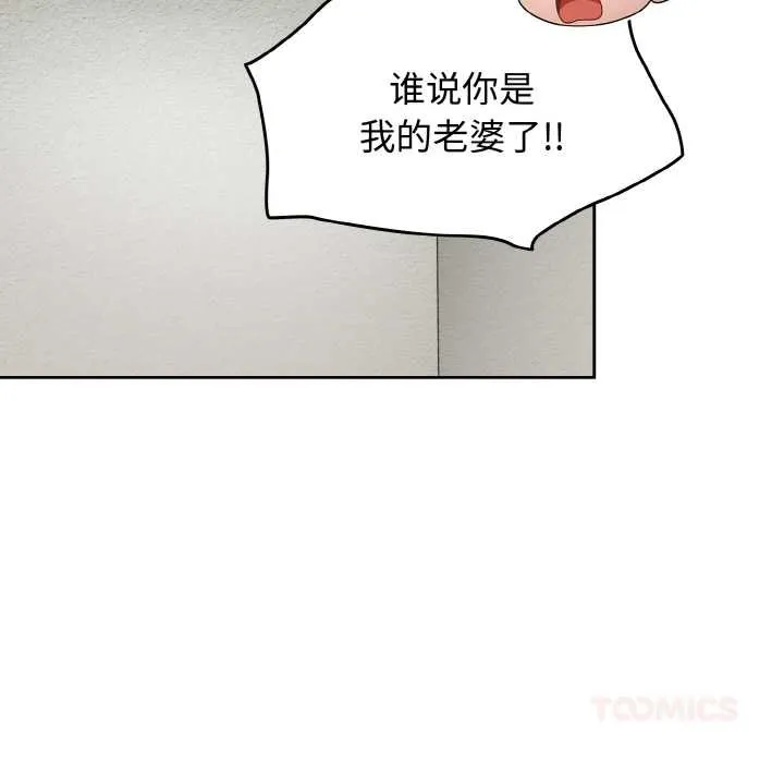 热情拳击馆-第44話 - 图片 120