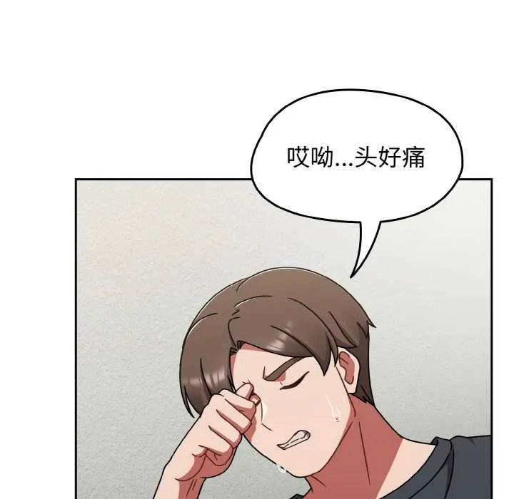 热情拳击馆-第44話 - 图片 125