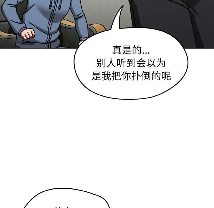 熱情拳擊館第44話