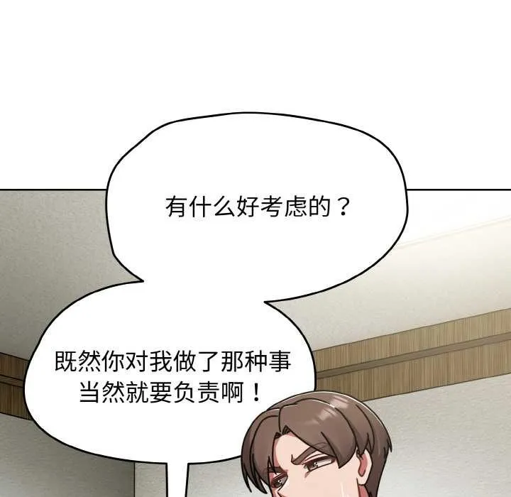 热情拳击馆-第44話 - 图片 134