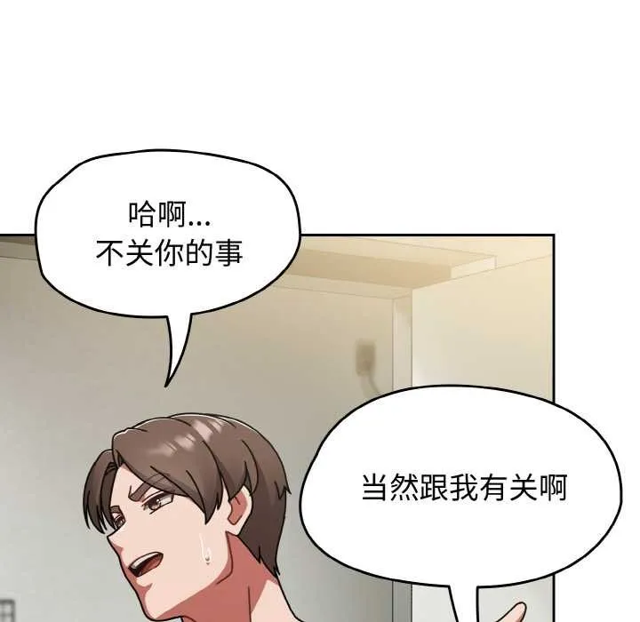熱情拳擊館第44話
