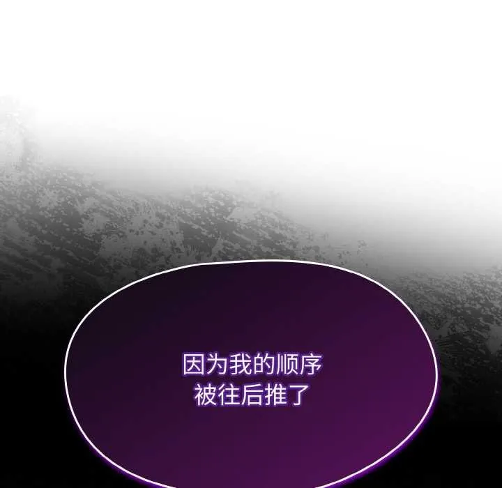 热情拳击馆-第44話 - 图片 145