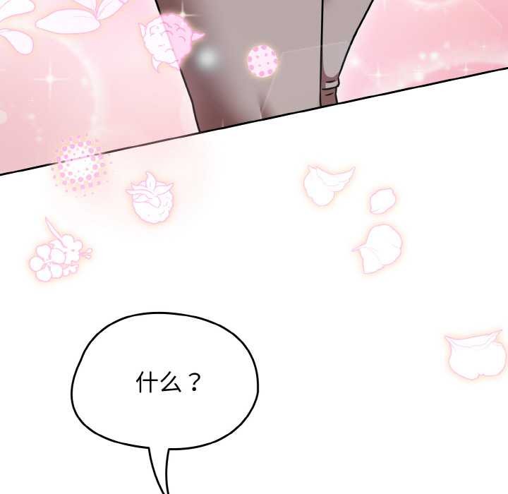 热情拳击馆第44話