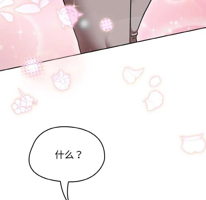 热情拳击馆-第44話 - 图片 161