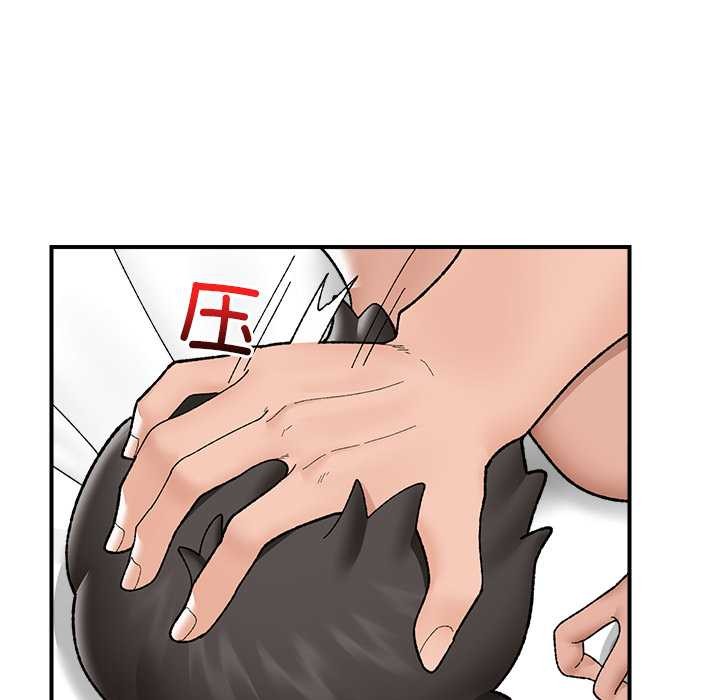 催眠手機第41話