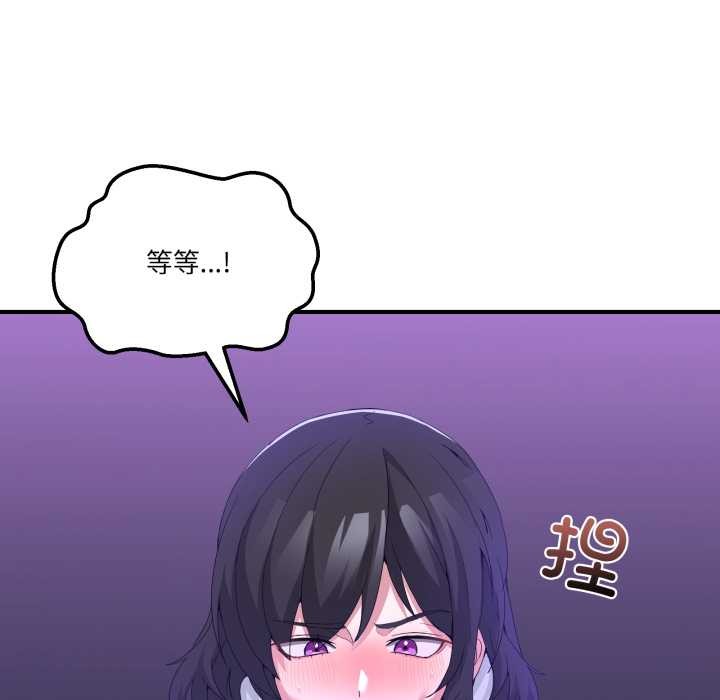 男人止步第27話