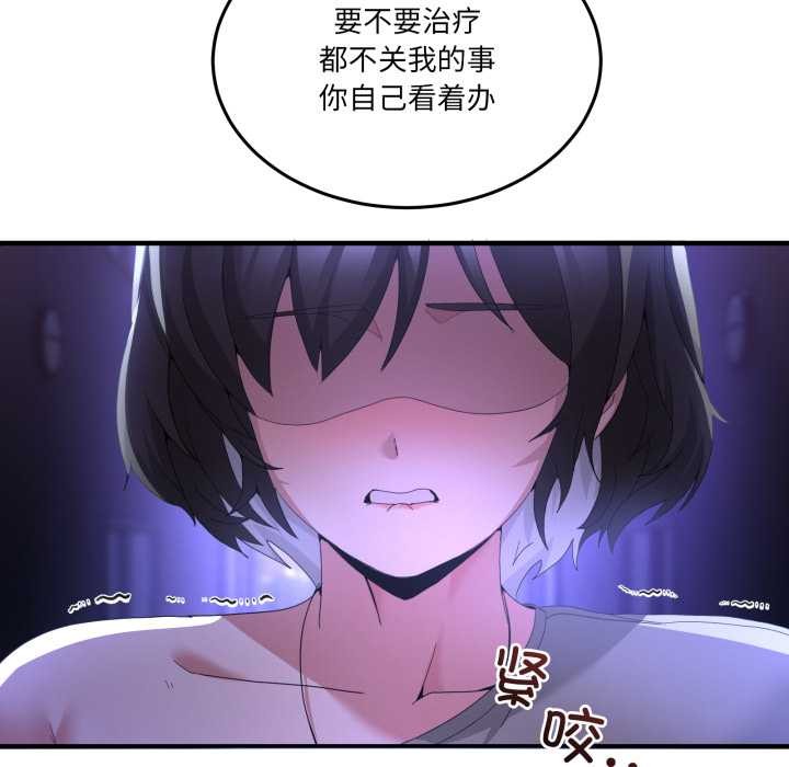 男人止步第27話