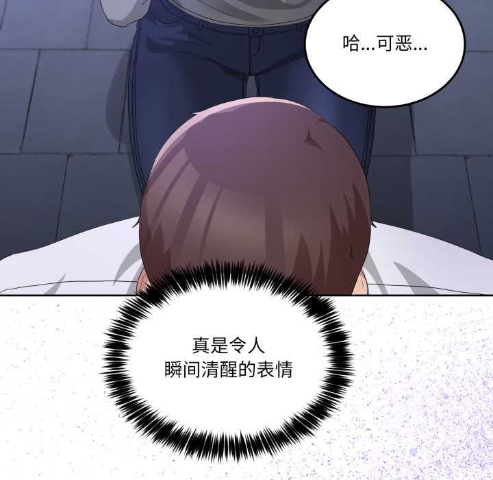 男人止步第27話