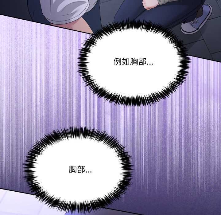 男人止步第27話