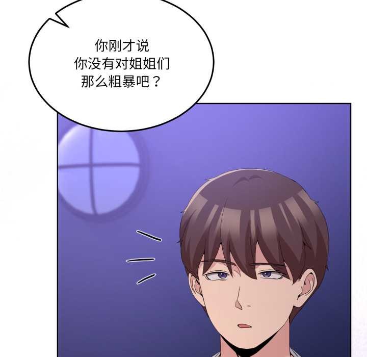 男人止步第27話