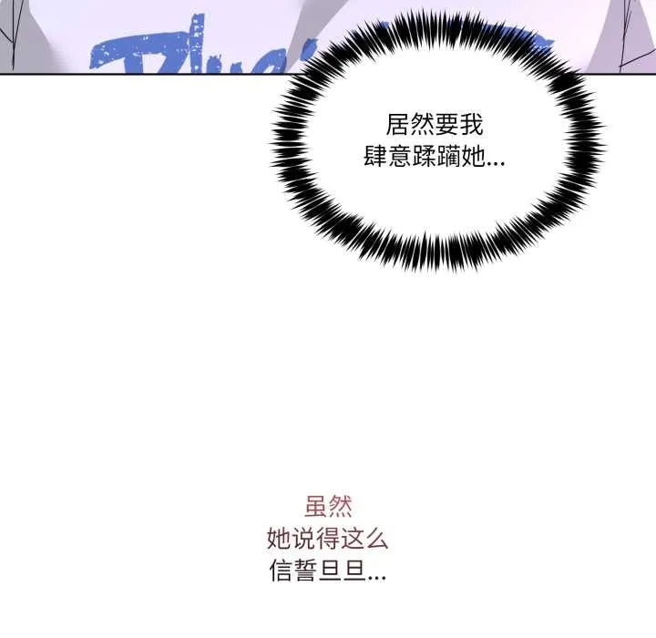 男人止步第27話