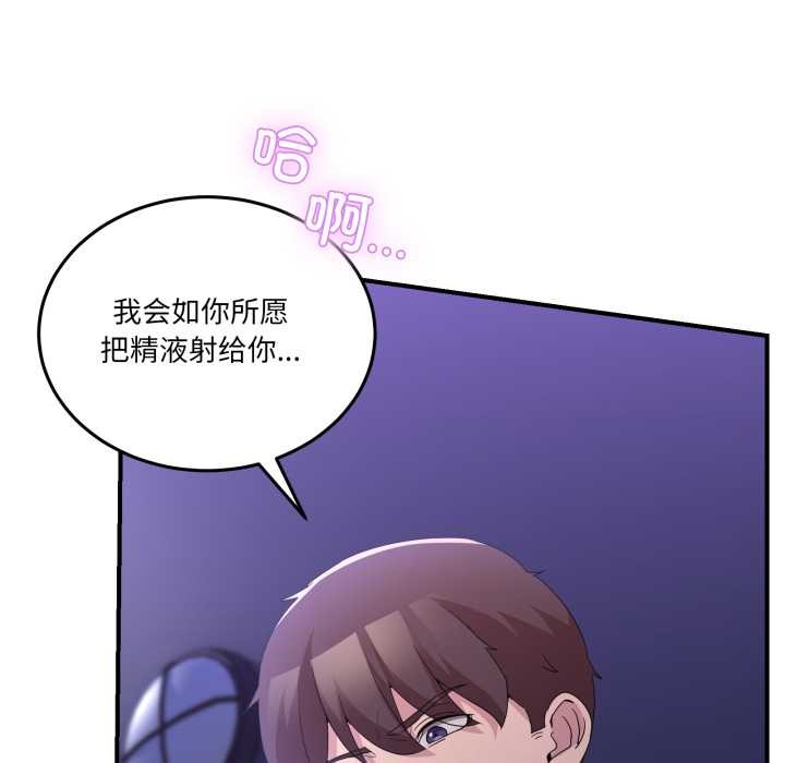 男人止步第27話