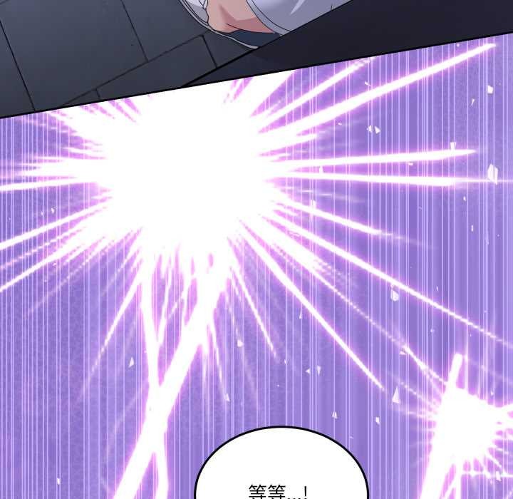 男人止步第27話