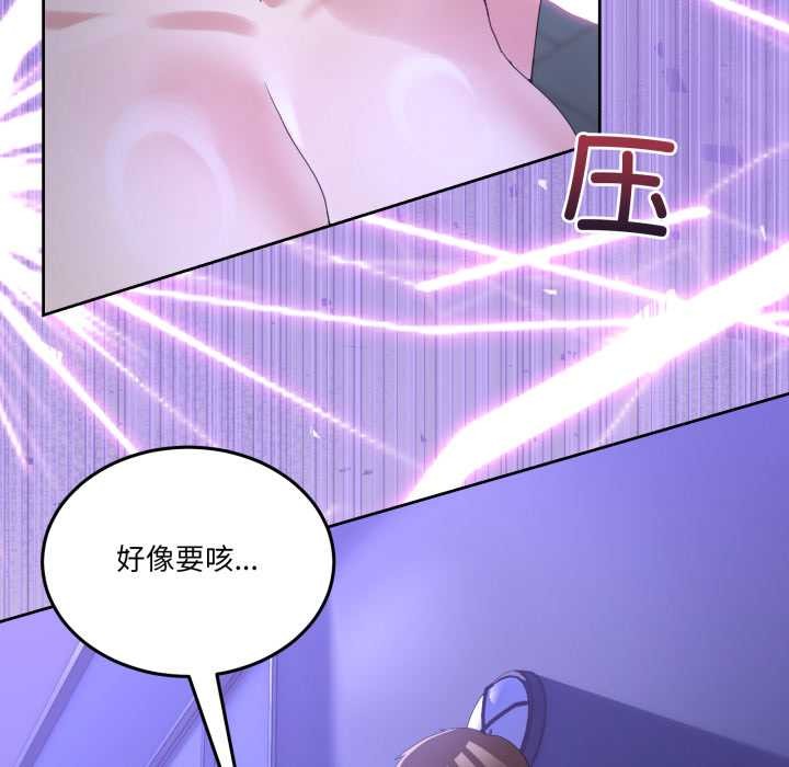 男人止步第27話