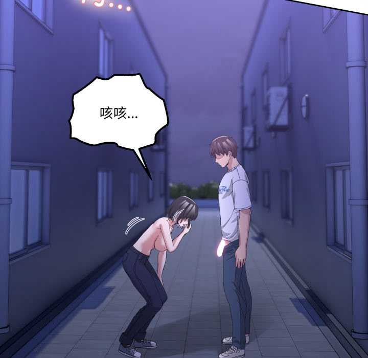 男人止步第27話