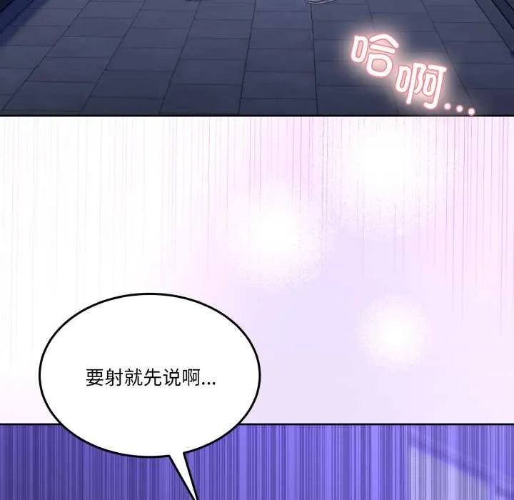 男人止步第27話