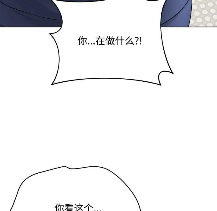 最後的沖刺第33話