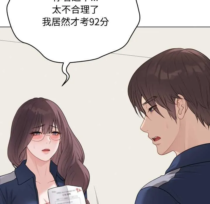 最后的冲刺-第33話 - 图片 10