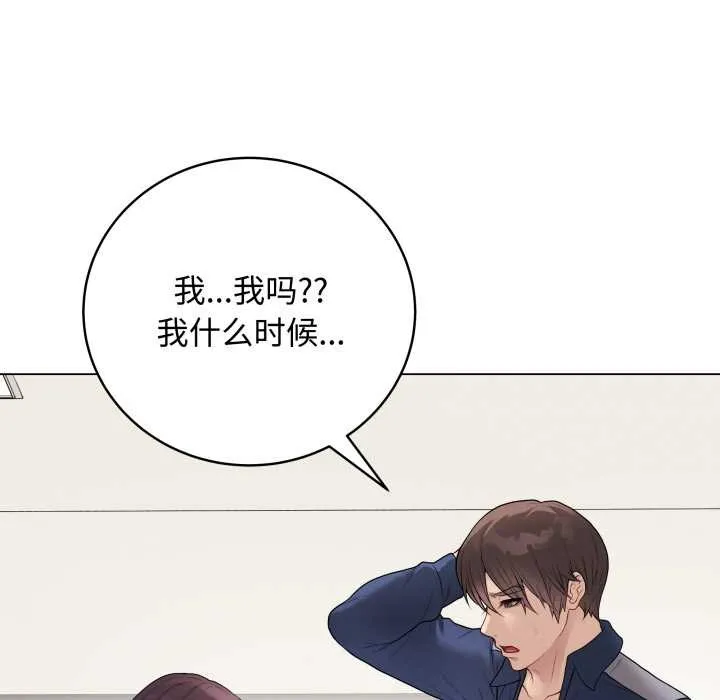 最後的沖刺第33話