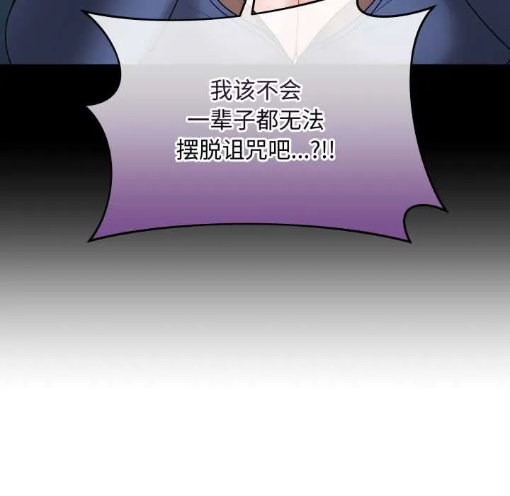 最后的冲刺-第33話 - 图片 23