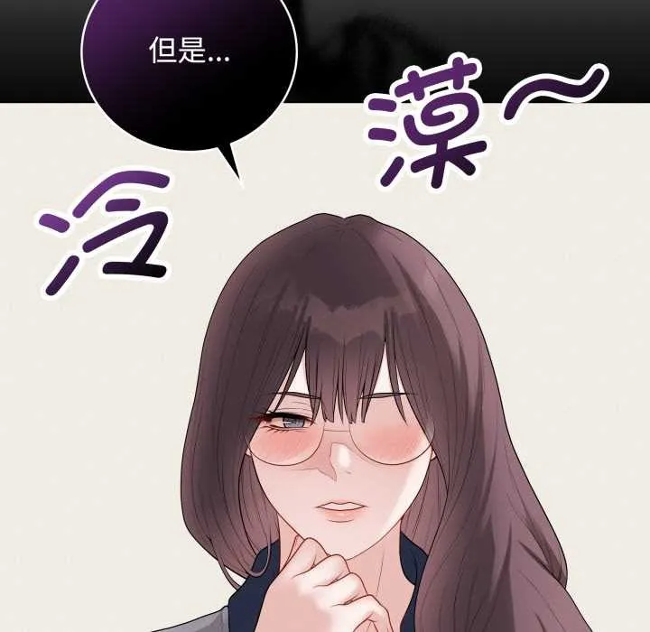 最后的冲刺-第33話 - 图片 27