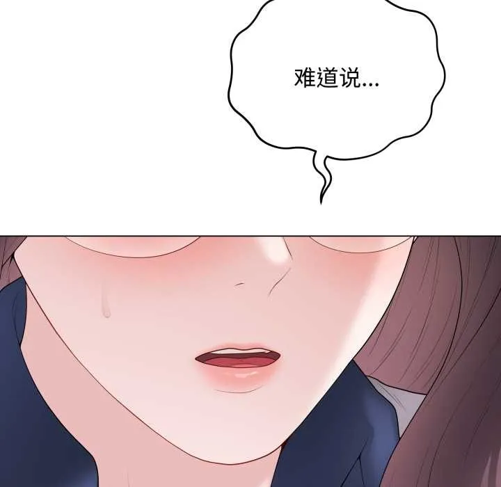 最后的冲刺-第33話 - 图片 31