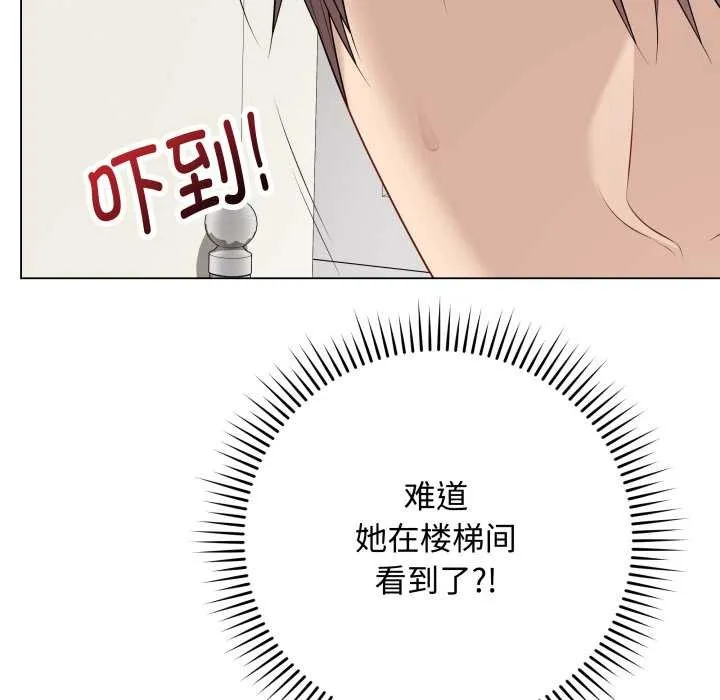 最後的沖刺第33話