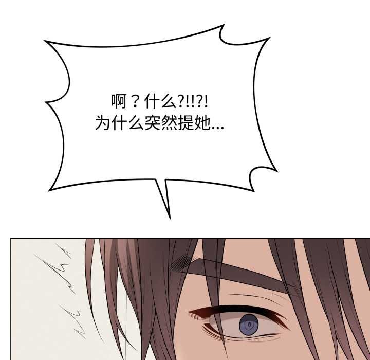 最后的冲刺第33話