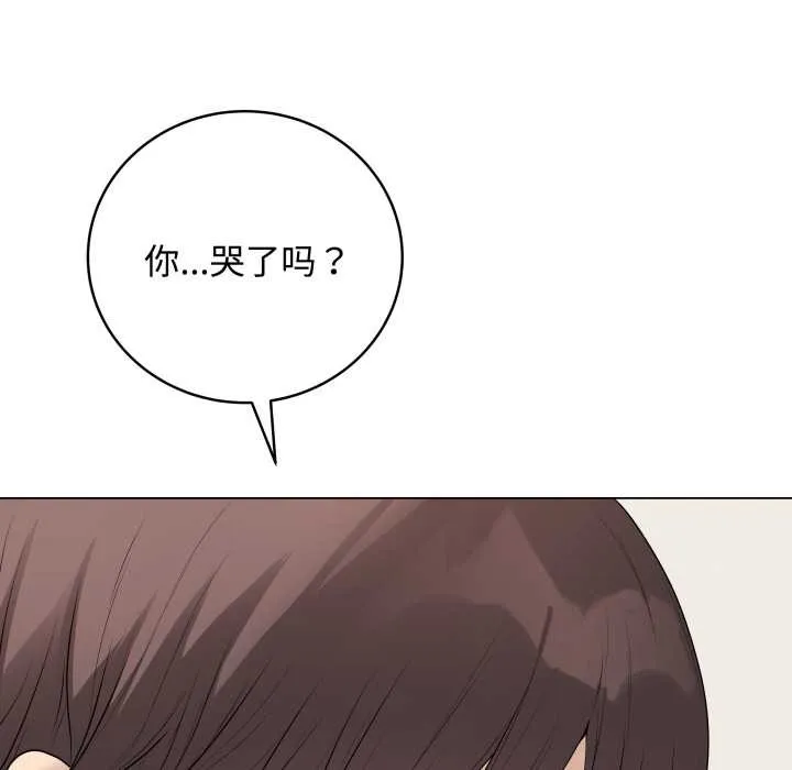 最后的冲刺-第33話 - 图片 47
