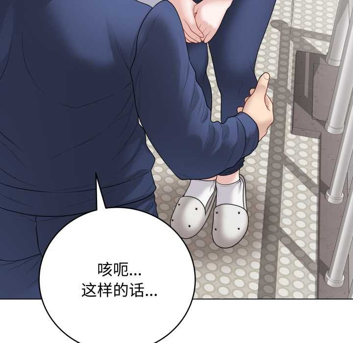 最后的冲刺第33話