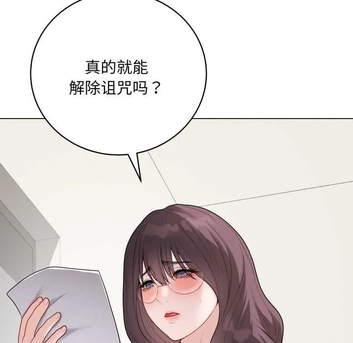 最後的沖刺第33話