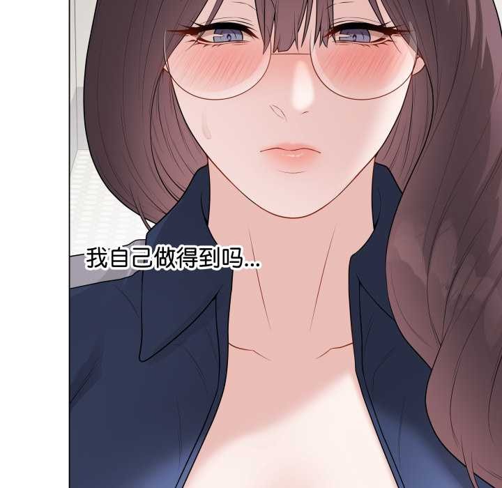 最后的冲刺第33話