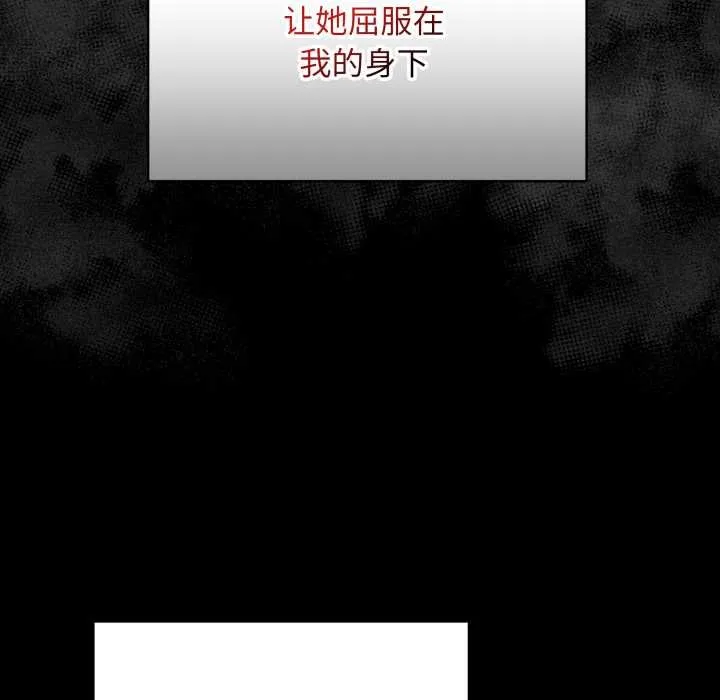最後的沖刺第33話