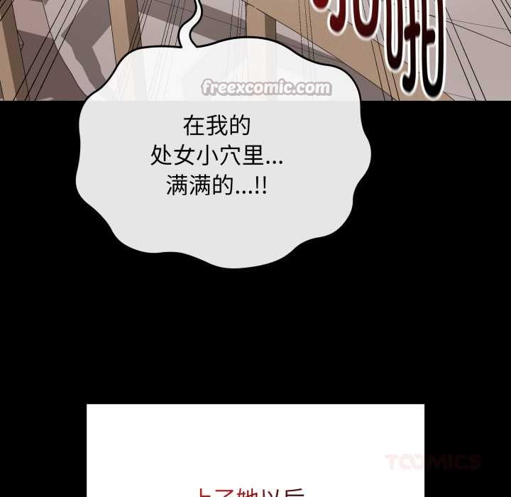 最后的冲刺第33話