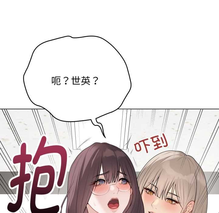 最后的冲刺第33話