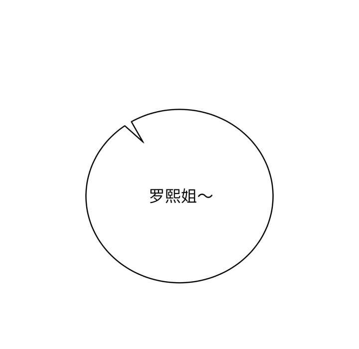 最后的冲刺第33話