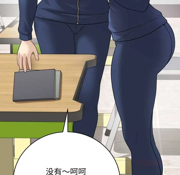 最后的冲刺-第33話 - 图片 148