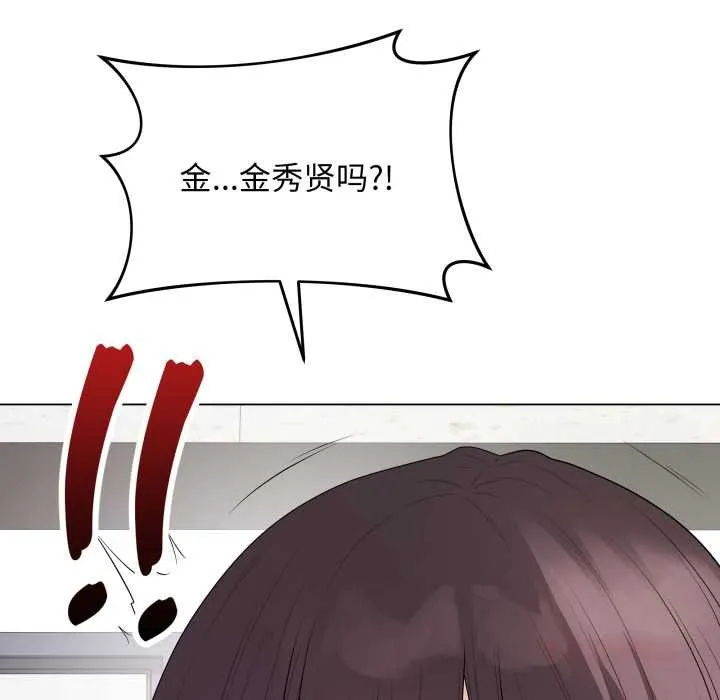 最后的冲刺-第33話 - 图片 160