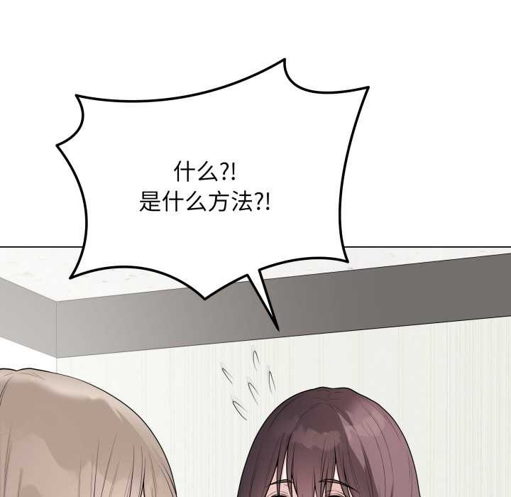 最后的冲刺第33話