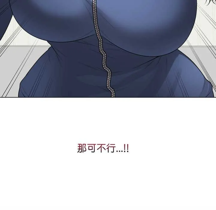 最后的冲刺-第33話 - 图片 176