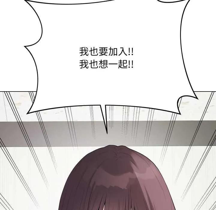 最后的冲刺-第33話 - 图片 174