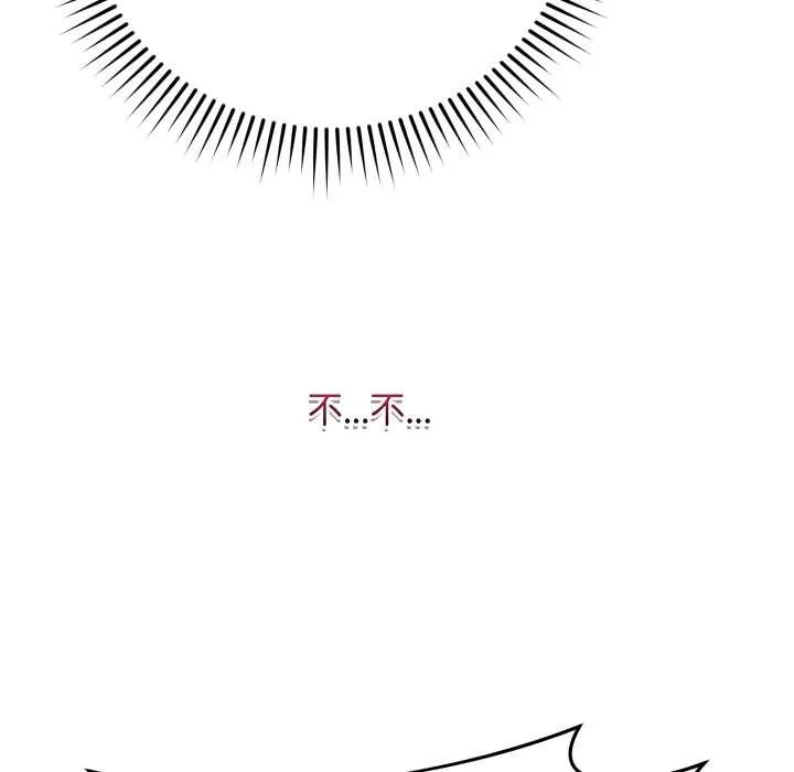 最后的冲刺-第33話 - 图片 173