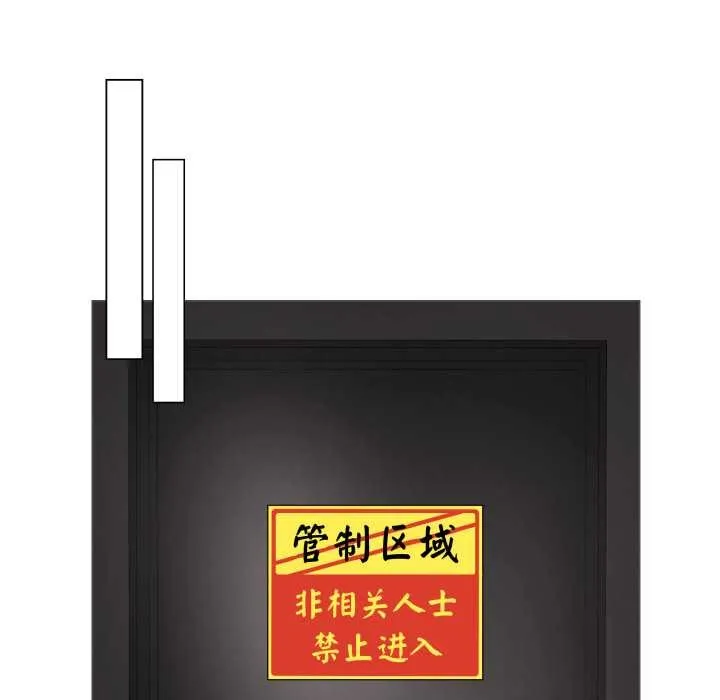 最後的沖刺第33話